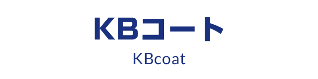 KBコート